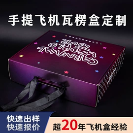 其他礼品包装;纸盒;信纸、信封