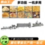油炸膨化玉米条玉米球生产线