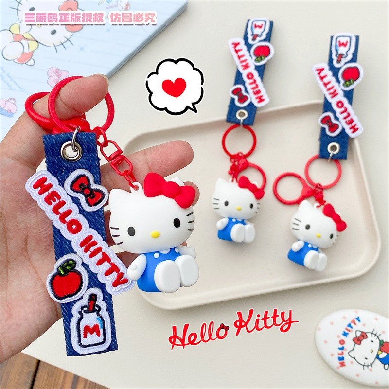 正版hellokitty三丽鸥sanrio钥匙扣包包挂件公仔可爱玩偶书包挂饰|undefined