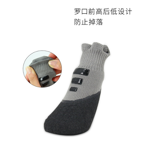 Simple & Portable Dog Shoes for Pets - Non-Slip, Waterproof, and Foot-Friendly, Outdoor Sports Shoes for Dogs