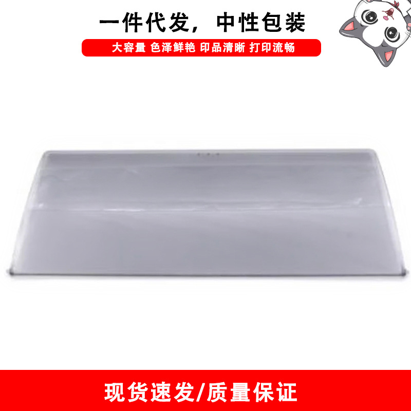适用佳能CANON LBP2900+ 2900+ 3000 打印机接纸托盘透明上盖板