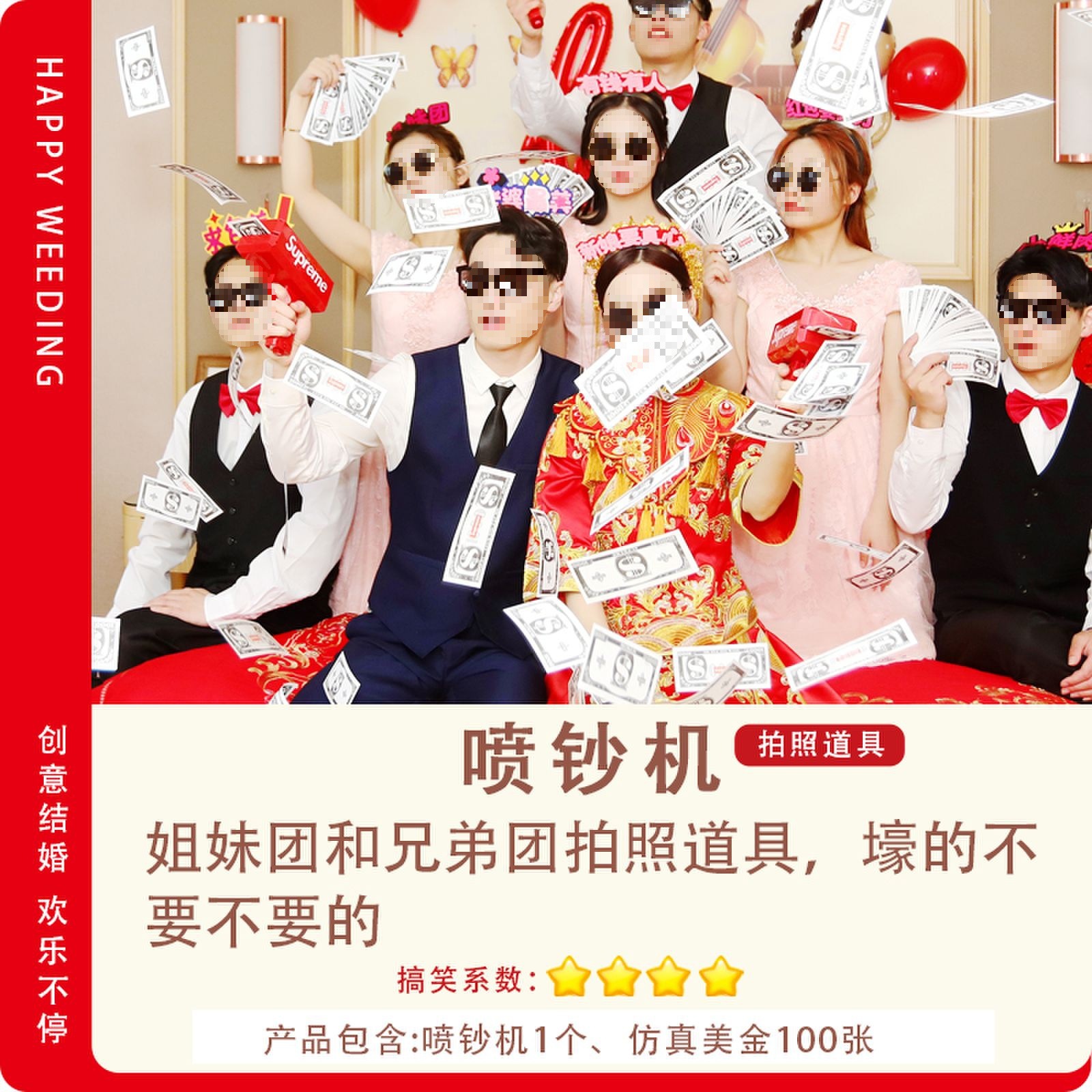 Procesos de juego de gansos grandes bodas bodas cerradura cerradura no vertiendo pato cabeza gansos ideas de interacción eléctrica