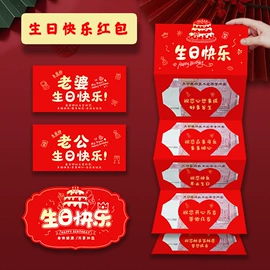 红包/利是封;喜字;其他婚庆用品