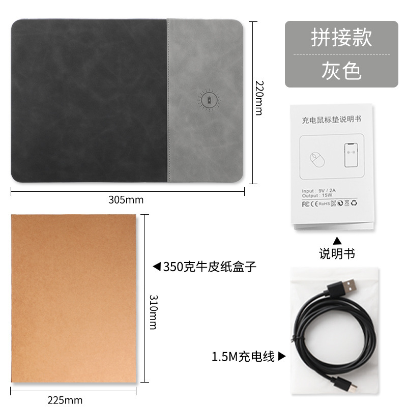 Alfombrilla de ratón con carga inalámbrica 15W, PU antideslizante, oficina comercial, personalizable