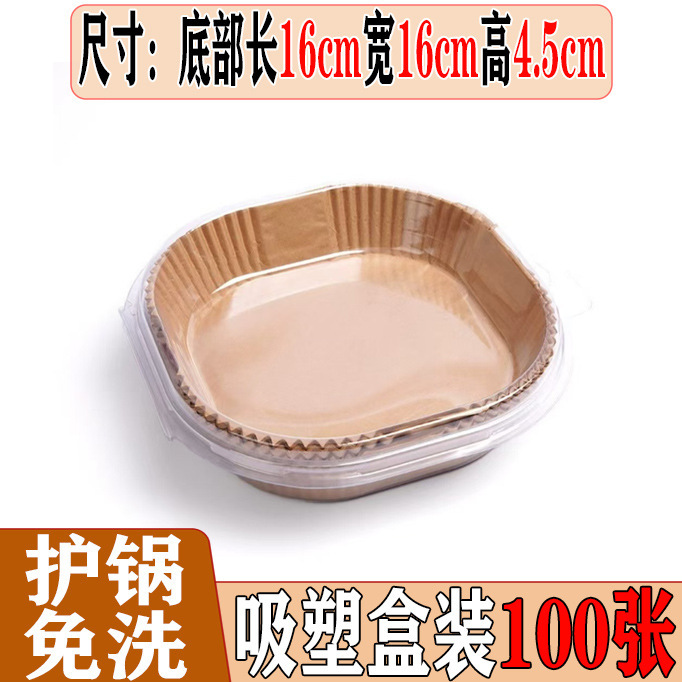 フライヤー専用紙皿油取り紙使い捨て焙煎紙トレイ円形焙煎オーブン専用工場直販|undefined