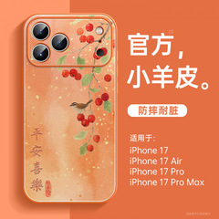 磁吸支架适用iPhone17promax手机壳新款苹果17外壳15plus系列ip16