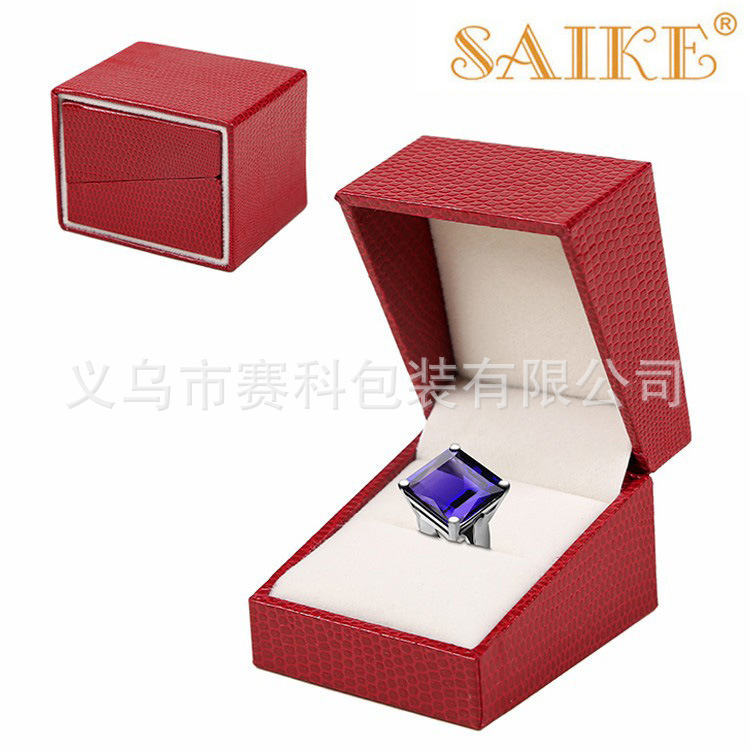 现货批发充皮纸戒指首饰盒饰品首饰包装盒礼品盒子