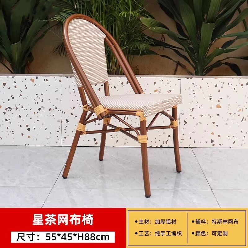 户外椅子奶茶店单人靠背腾椅阳台天然真藤椅餐椅凳子休闲庭院藤椅|undefined