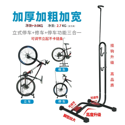 Car bike rack – Bike Support Rack Rack - recommended-boxed-and-detachable-four-in-one-stoprepairstandadjustable-without-chain-jam-thickened-and-wide-net-weight-including-tools-27kg