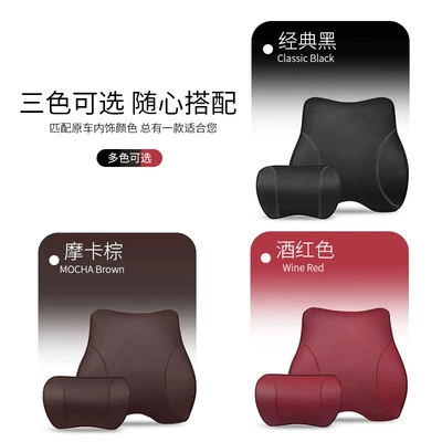 Waist support: car seat cushion memory