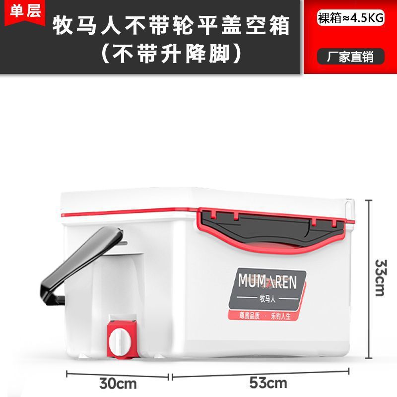 Caja de pesca nueva gran capacidad ultraligera multifuncional Taiwán conjunto completo sin instalación alta postura de asiento puede sentarse fábrica de comercio de cajas de pesca