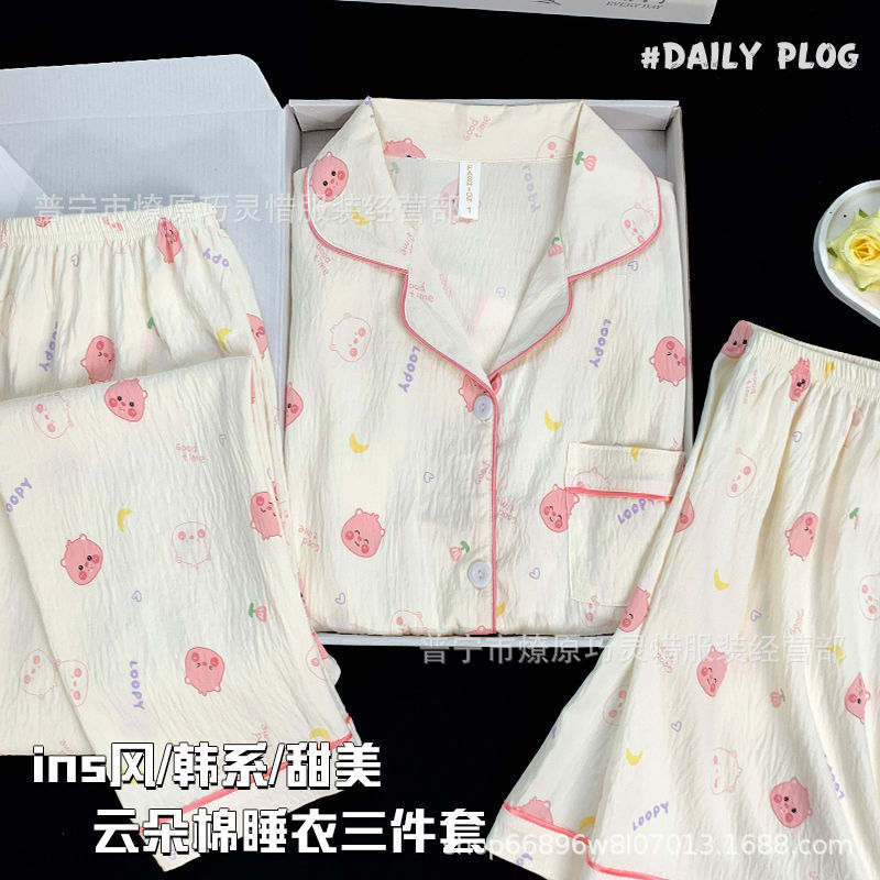 Pajamas de tres piezas de torta de oso para mujeres de verano, pantalones de manga corta, nubes de algodón adorable, viento en 2025 nueva ropa para el hogar