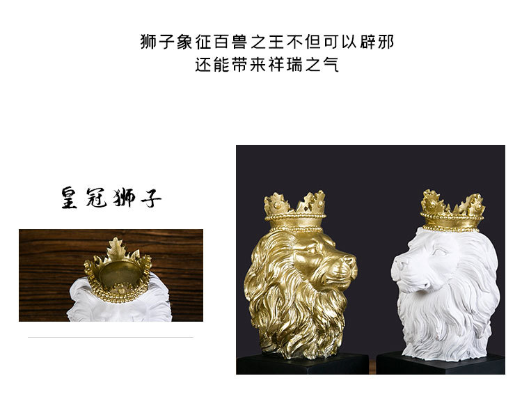 皇冠狮子_02.jpg
