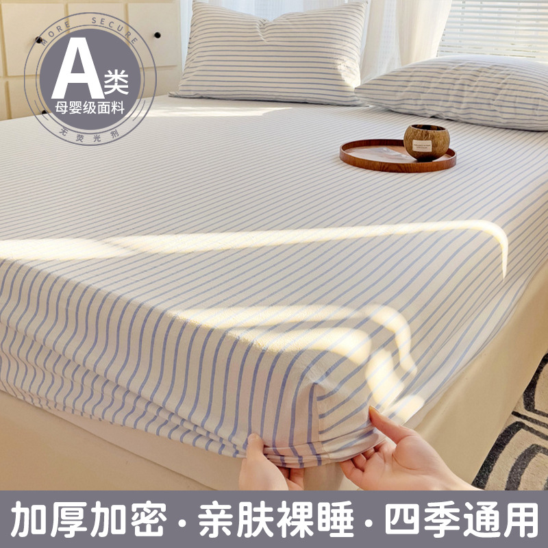 Cubierta de cama de algodón lavado grueso Cubierta protectora de colchón de color sólido Cubierta de cama Cubierta antipolvo Cubierta de cama con todo incluido