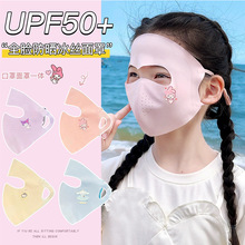 �ļ�����ȫ�����ֶ�ͯӡ������ѧ�����������ַ���ͨ�к�Ů��
