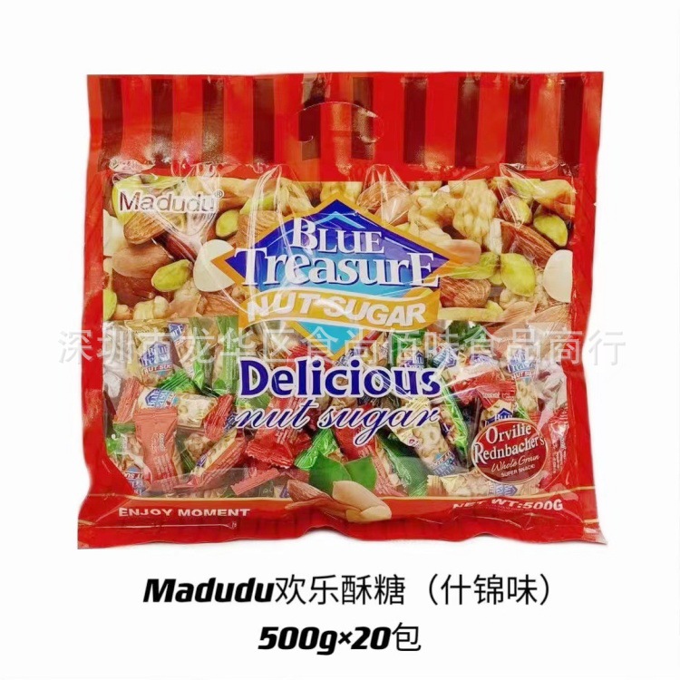 批发新加坡进口Madudu欢乐坚果酥糖什锦味糖果年货休闲小零食500g
