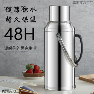 ��ƿ��ˮƿ���ò��P䓱���ƿ�W��������ů��ˮ�ش�����ůƿ�_ˮƿ