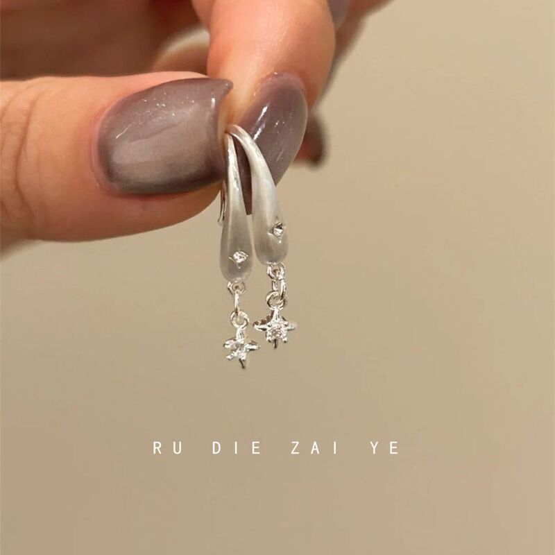 Kuining Vintage Silver Brushed Four-Pointed Star Ear Hooks, Light Luxury High-End Minimalist Style Matte Earrings