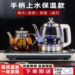 全自動ハンドル上水電気ケトルとティーテーブル一体型埋め込み式ティーメーカー、特殊ポンプ付き、お茶の調理と保温用