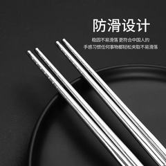 304 ステンレス鋼の家庭用滑り止め食品グレードの防カビ家庭用ハイエンド抗火傷食堂子供用丸鉄箸