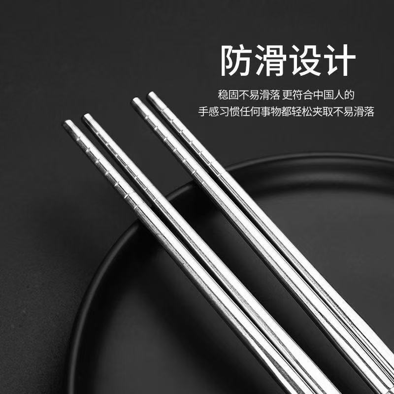 304 ステンレス鋼の家庭用滑り止め食品グレードの防カビ家庭用ハイエンド抗火傷食堂子供用丸鉄箸|undefined
