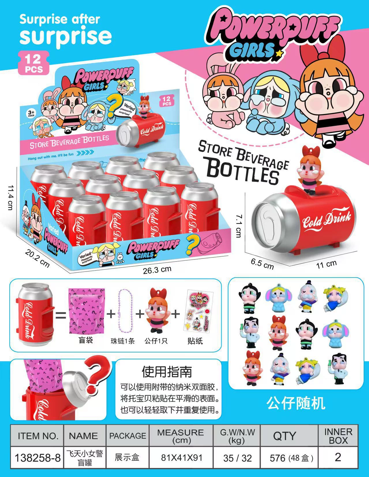 Sanrio, doll for keys, handle, minifigure, pendant, accessory, Amazon, Cola