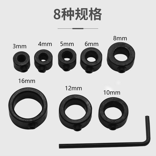 3-16mm drill bit limit ring, woodworking drill bit, round wood tenon clamp, positioning depth determiner, small wrench