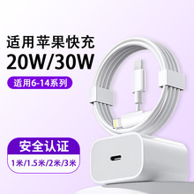 �m���O��������PD����^30W�����iphone14�O��13�֙C��䔵����