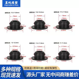 硅胶孔塞耐高温橡胶堵孔塞子带卡槽密封堵盖软胶塞T型倒扣式堵头