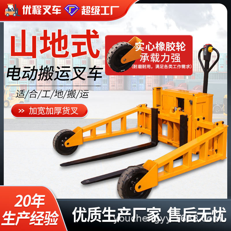 camión de transporte al aire libre todoterreno tipo montaña camión de transporte eléctrico hidráulico ensanchado plataforma de rueda de goma sitio de construcción carretilla elevadora paleta