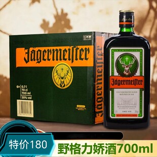 Ұ���700�����RȪ��Ұ�����ھ�700mlҹ���ưɌ�����ƬF؛���]