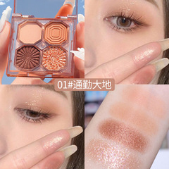 Live welfare eyeshadow palette four-color gemstone eyeshadow matte pearlescent sequins with earth-tone students