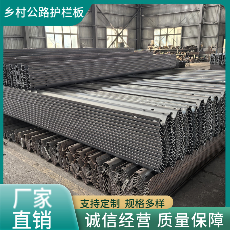 乡村公路护栏板 侧路防护栏包工包料包安装 阔达交通设施围栏防撞