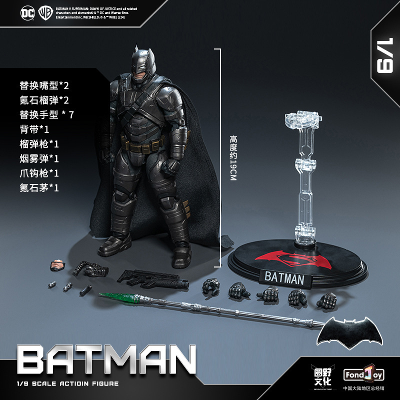 FondJoy ファンミュージック映画版グーン新スーパーマンフィギュア可動モデルおもちゃの装飾品男の子のギフト卸売|undefined