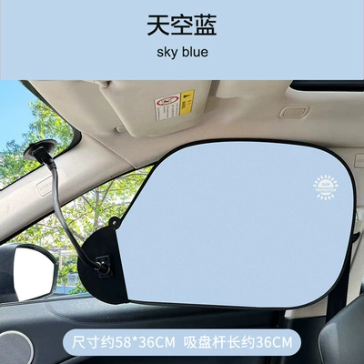 side window sun protection and | Sun shade - basic-suction-cup-sky-blue