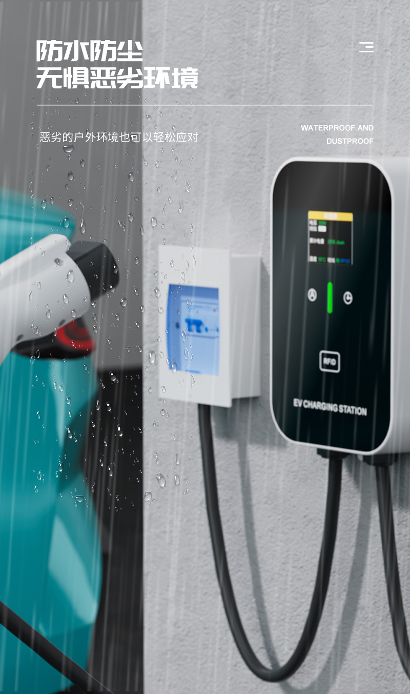 Customized Export European Standard New Energy Wall-Mounted Multi-Functional Charging Station Universal Non-Standard Charging Gun Charging Station