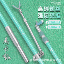 望海钓具/WANGHAI马卡龙碳素钓箱支架休闲竞技钓鱼箱炮台支架竿挂