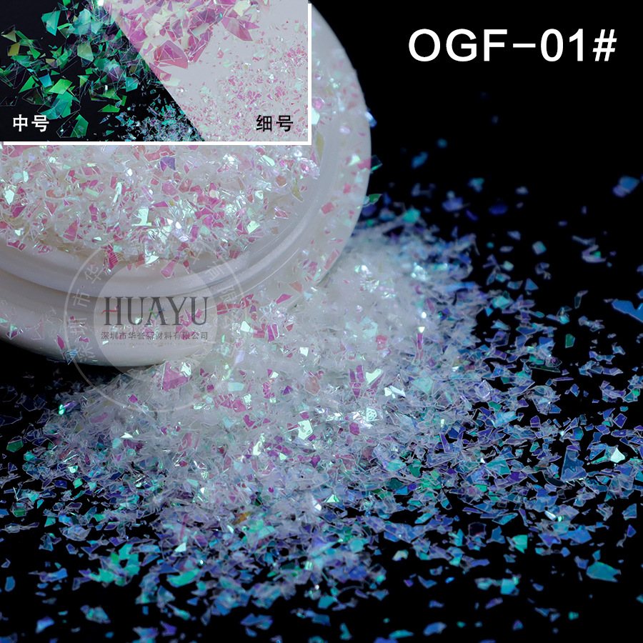 OGF-01 미세분말(1kg)