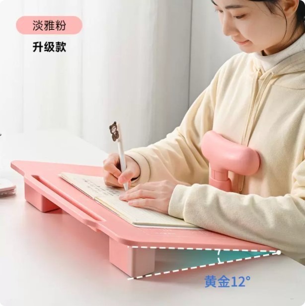 12度坐姿矫正器阅读架小学生儿童预防近视驼背矫正坐姿桌面神器|undefined