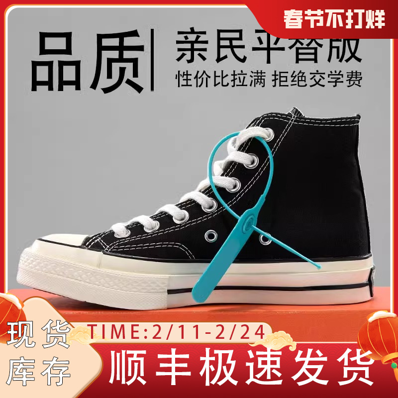 2025 Summer Classic High-Top Canvas Shoes Breathable Men's Shoes Korean Style Trendyy Versatile Black Ins Women's Sneakers