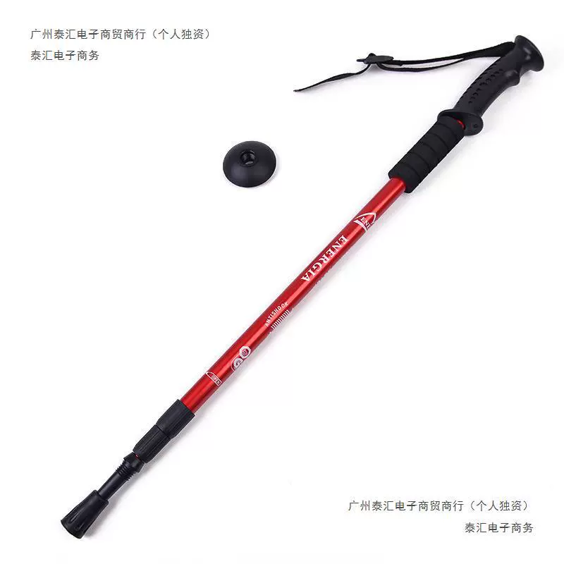 Telescopic folding travel equipment for hiking, factory direct supply