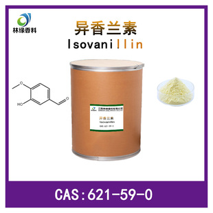 �����m�� CAS621-59-0 �����ȩ 3-�u������ȩ ����� �ջ�����