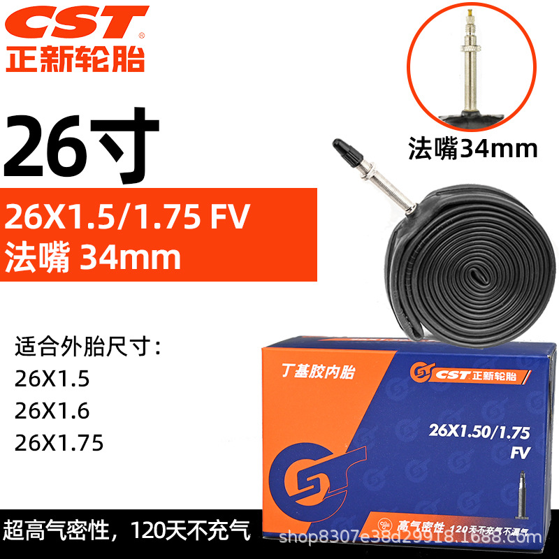 26 × 1.5/1.75 pháp Miệng 34mm