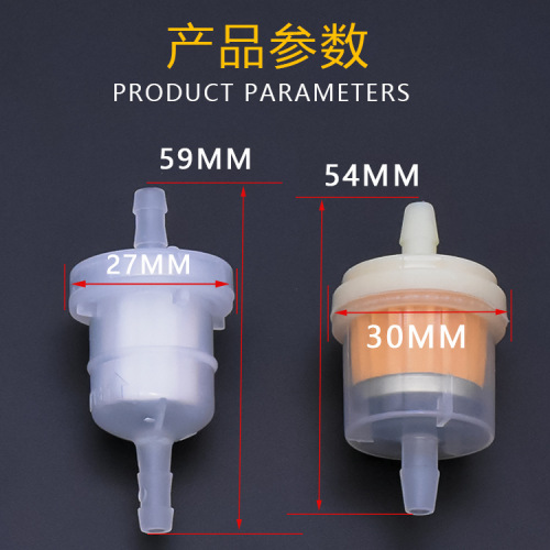 Motorcycle oil cup, gasoline filter, carburetor oil cup, gasoline filter element, magnetic filter element, filter, air filter