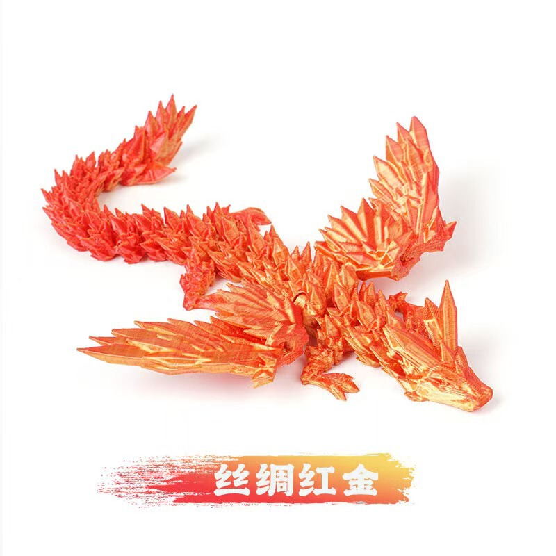 3D打印飞天龙关节龙蛋套装可活动节日礼盒套装龙蛋水晶龙手办玩具|undefined