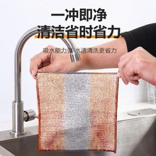 布双面洗锅洗银丝抹布布耐磨锅具钢丝锅百洁替洁布去污双层钢丝抹