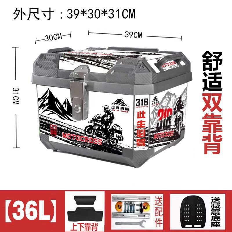 이중 등받이 + 충격흡수 베이스 + 설치부속품(표준) - 36리터(실버) 318 + 스테인리스 스틸 잠금장치