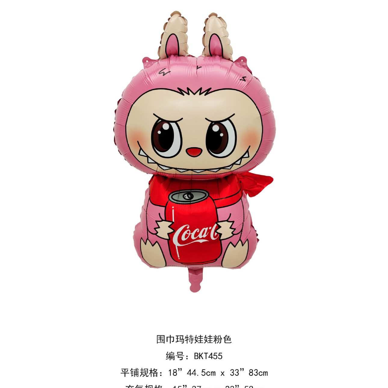 스카프 매트 인형 핑크(헬륨 충전 가능)