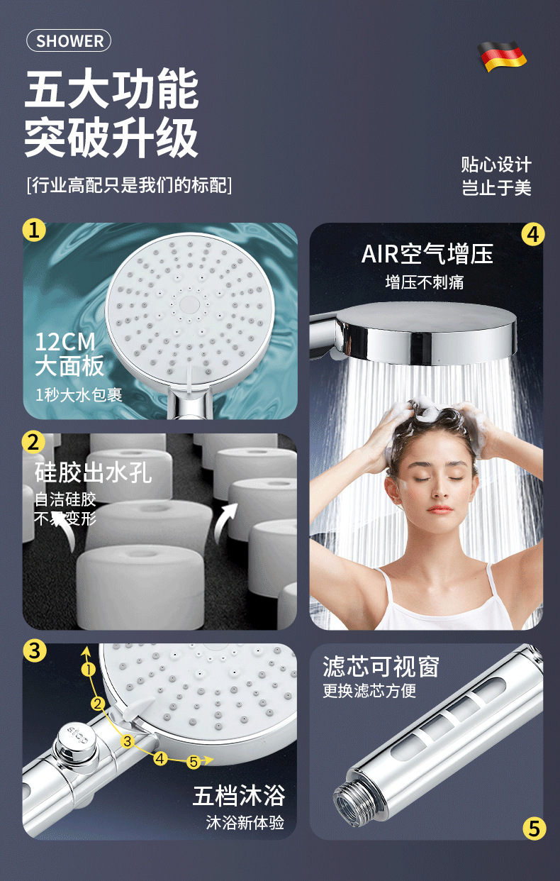 Pressurized shower head set, home bathroom, bathing, rain, pressurized bath water heater, bathroom heater, flower sun-drying head details Picture