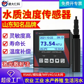 湿度传感器;水质分析仪;自动气象站